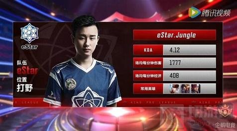广东男篮